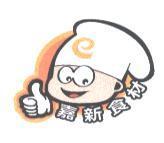 嘉新食材及圖