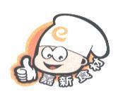 嘉新食材及圖
