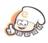 嘉新食材及圖