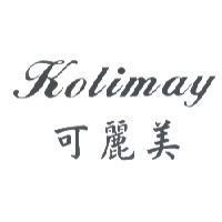 Kolimay 可麗美