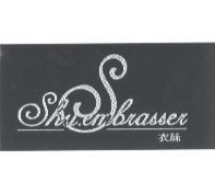衣絲 SHU.EMBRASSER 設計圖