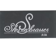 衣絲 SHU.EMBRASSER 設計圖