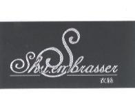 衣絲 SHU.EMBRASSER 設計圖