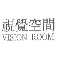 視覺空間 VISION ROOM