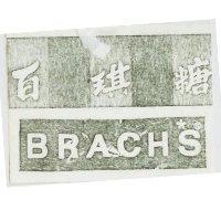 百琪糖 BRACH'S