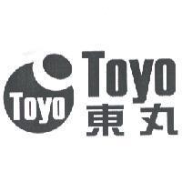 東丸 Toyo 設計字及圖