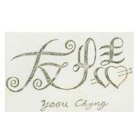 友情 YEOU CHYNG