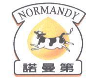 諾曼第 NORMANDY 及圖