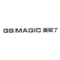 GS MAGIC 美極了