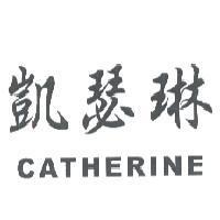 凱瑟琳 CATHERINE