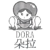 朵拉 DORA 及圖