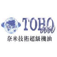 奈米技術超級機油 TOHO 6000 及圖