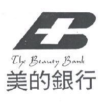 美的銀行 The Beauty Bank 及圖