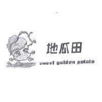 地瓜田 SWEET GOLDEN POTATO 及圖