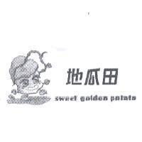 地瓜田 SWEET GOLDEN POTATO 及圖