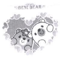 BENI BEAR 及圖