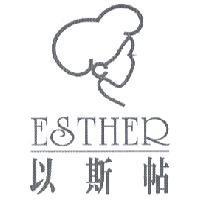 以斯帖 ESTHER 及圖
