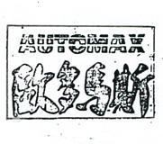 歐多馬斯 AUTOMAX 