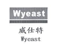 威仕特 Wyeast 及圖 Wyeast