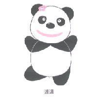 達達 DaDa 及圖