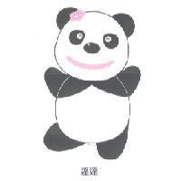 達達 DaDa 及圖