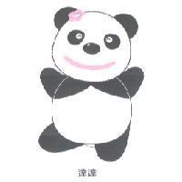 達達 DaDa 及圖