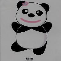 達達 DaDa 及圖