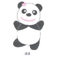 達達 DaDa 及圖