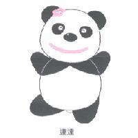 達達 DaDa 及圖