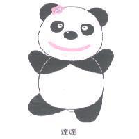 達達 DaDa 及圖