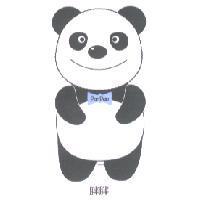 胖胖 PanPan 及圖