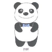 胖胖 PanPan 及圖
