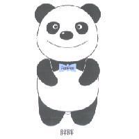 胖胖 PanPan 及圖