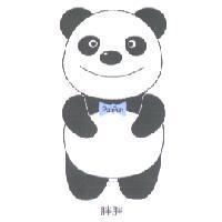 胖胖 PanPan 及圖