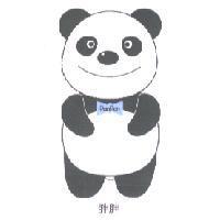 胖胖 PanPan 及圖