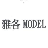雅各 MODEL