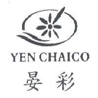 晏彩 YEN CHAICO 及圖