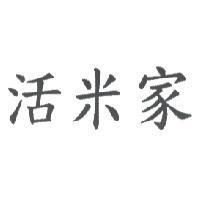 活米家