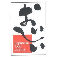 おいしい / Japanese food quality + 圖形