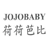 JOJOBABY 荷荷芭比