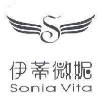 伊蒂微妮 Sonia Vita 及圖