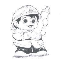 消防寶寶