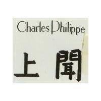 上聞 CHARLES-PHILIPPE