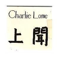 上聞 CHARLIE LOME 