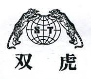 雙虎及圖