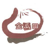 金瓜田及圖