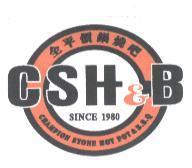 全平價鍋燒吧 CSH  B, SINCE 1980, CHAMPION STONE HOT POT & B.B