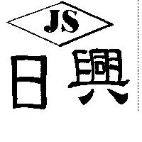 日興及圖 JS 