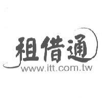 租借通 www.itt.com.tw