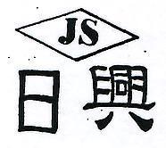 日興及圖 JS 